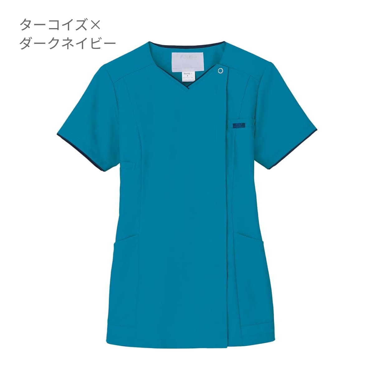 レディスジップスクラブ | 医療介護ユニフォーム | 1枚 | 7022SC | ダークネイビー×ターコイズ