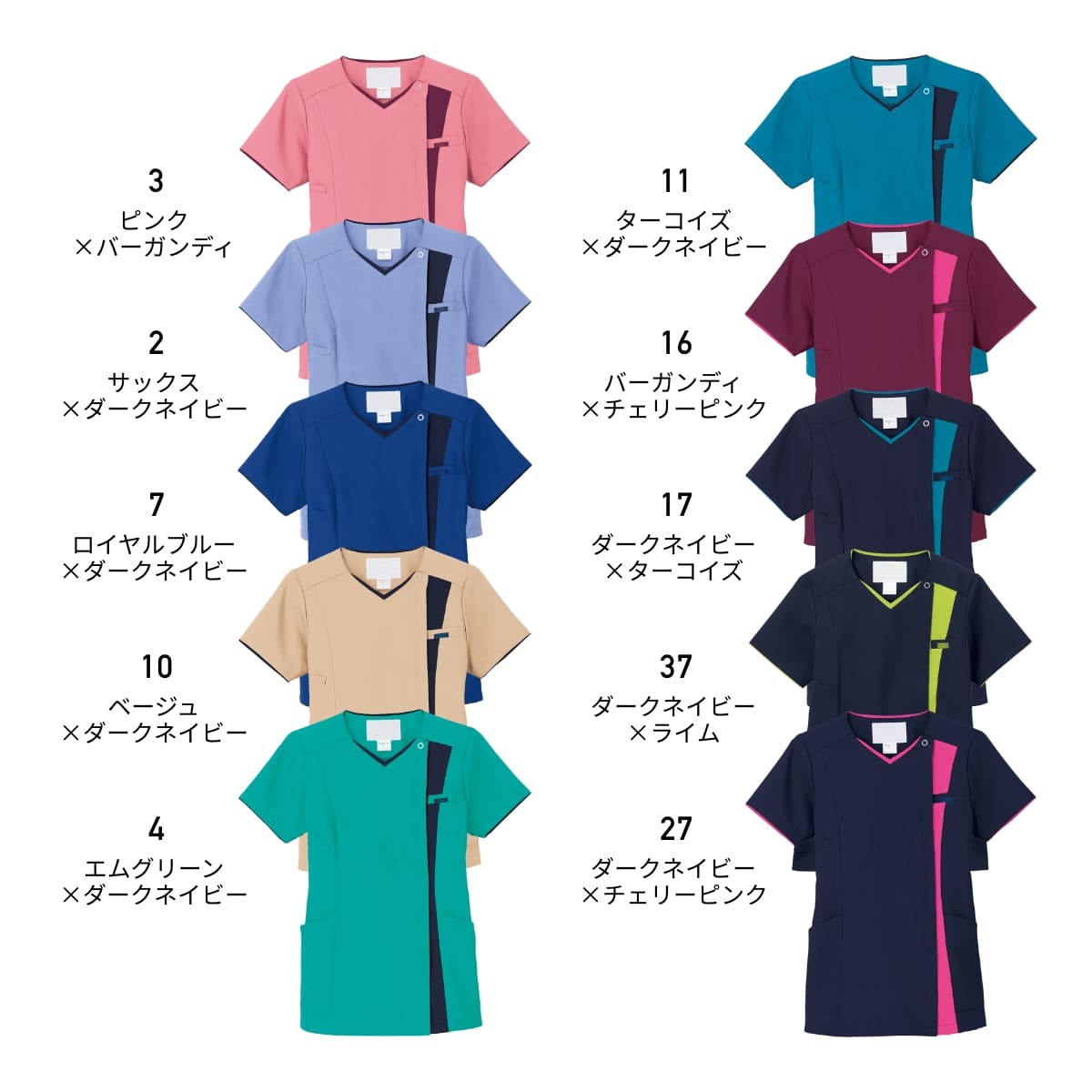 レディスジップスクラブ | 医療介護ユニフォーム | 1枚 | 7023SC | ベージュ×ダークネイビー