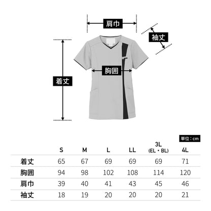 レディスジップスクラブ | 医療介護ユニフォーム | 1枚 | 7023SC | ベージュ×ダークネイビー