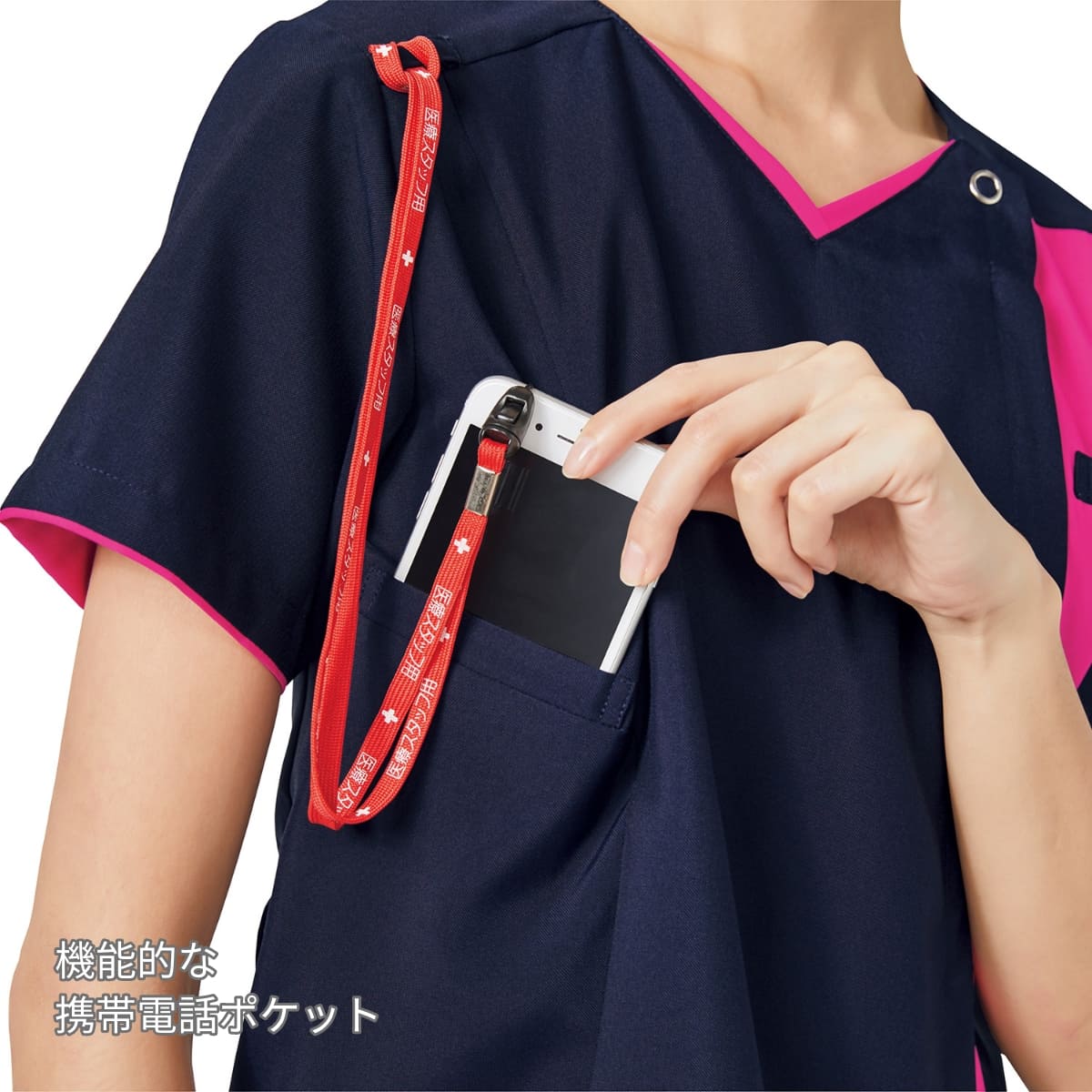 レディスジップスクラブ | 医療介護ユニフォーム | 1枚 | 7023SC | ダークネイビー×チェリーピンク