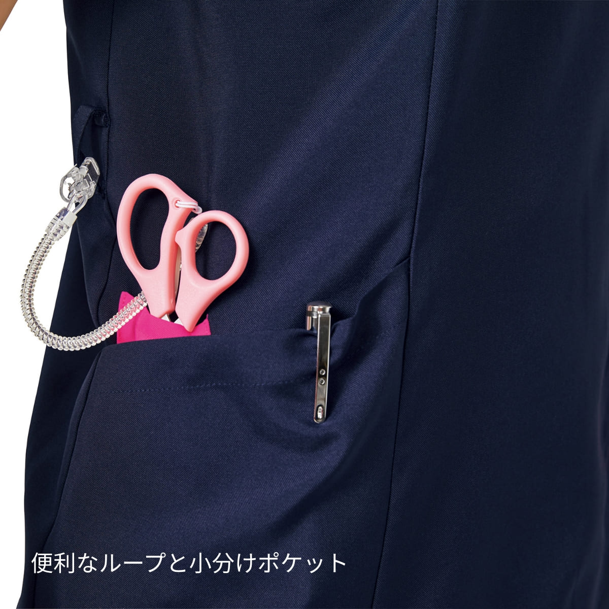 レディスジップスクラブ | 医療介護ユニフォーム | 1枚 | 7023SC | エムグリーン×ダークネイビー
