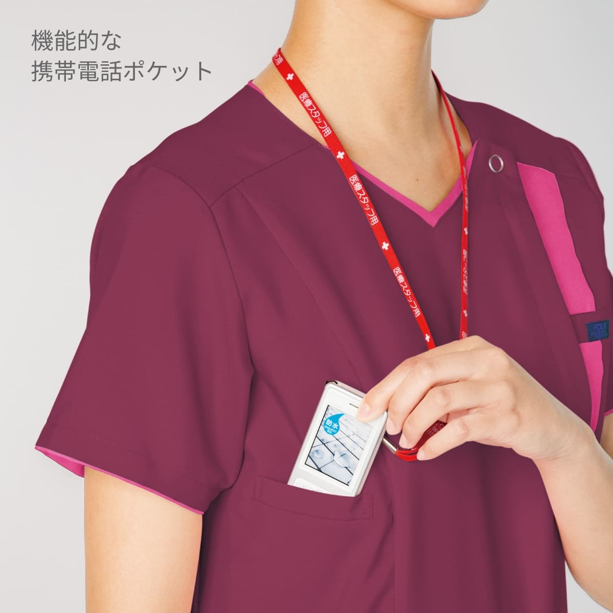 レディスジップスクラブ | 医療介護ユニフォーム | 1枚 | 7023SCP | バーガンディ