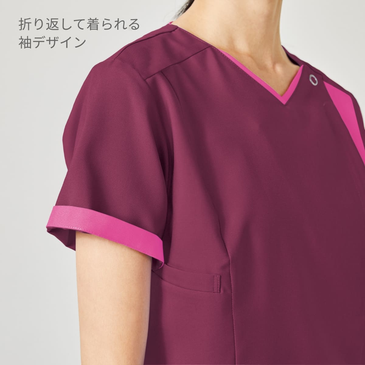 レディスジップスクラブ | 医療介護ユニフォーム | 1枚 | 7023SCP | アイスブルー