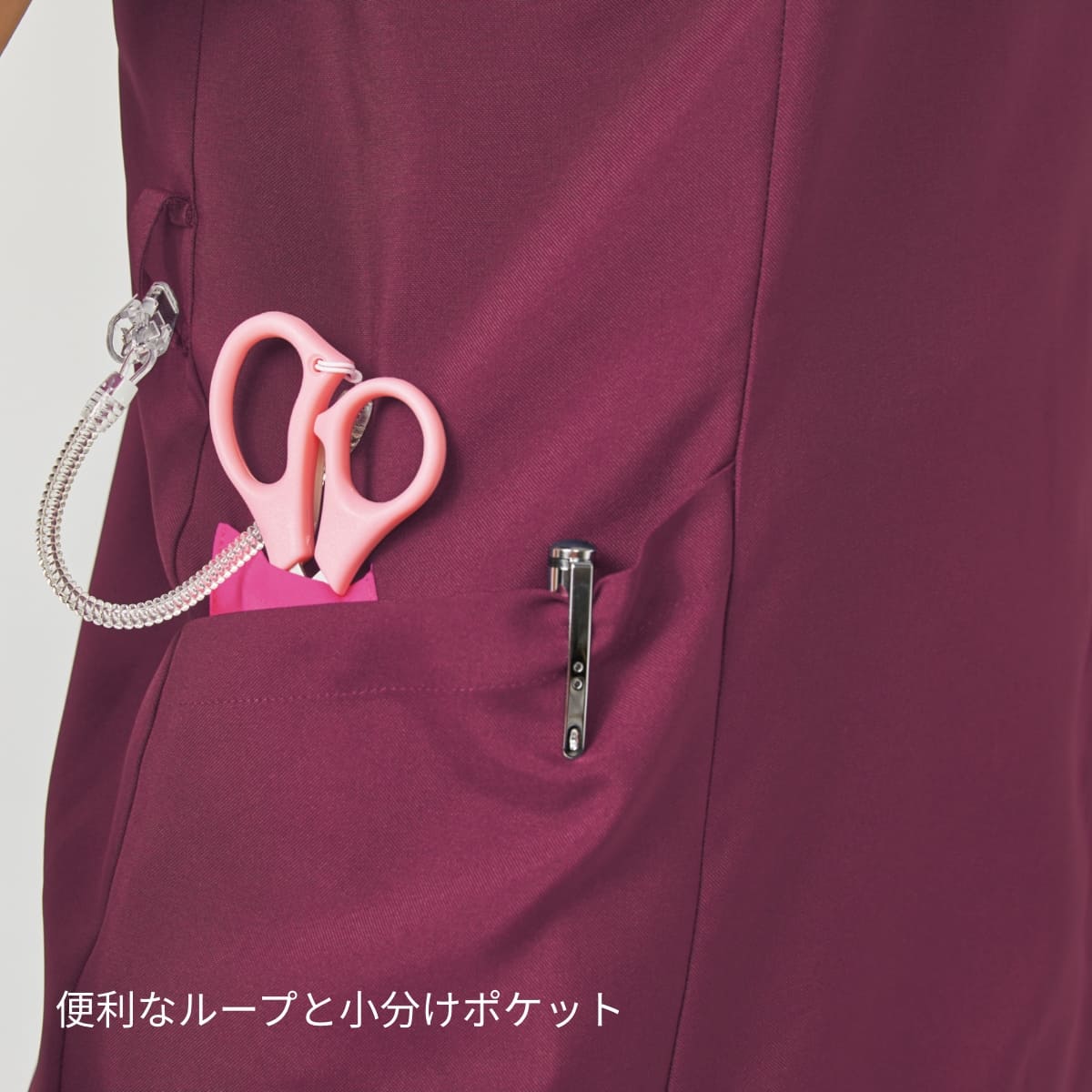 レディスジップスクラブ | 医療介護ユニフォーム | 1枚 | 7023SCP | バーガンディ