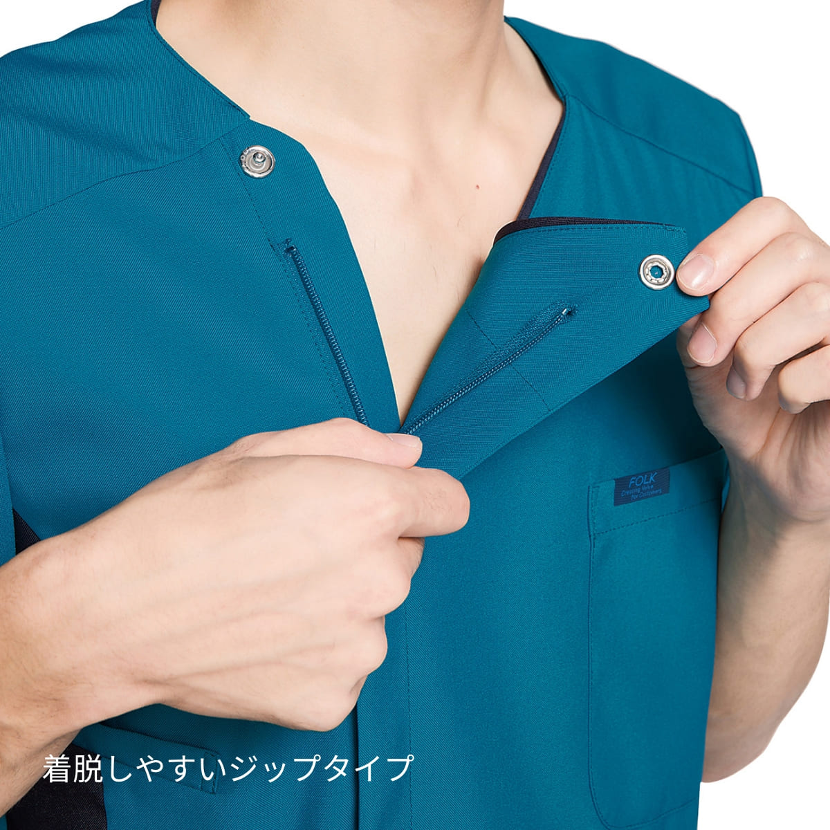 メンズジップスクラブ | 医療介護ユニフォーム | 1枚 | 7025SC | ターコイズ×ダークネイビー