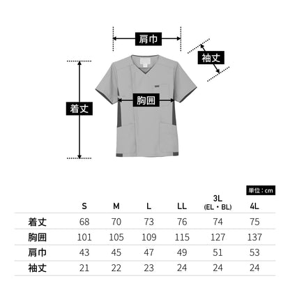 メンズジップスクラブ | 医療介護ユニフォーム | 1枚 | 7025SC | ターコイズ×ダークネイビー