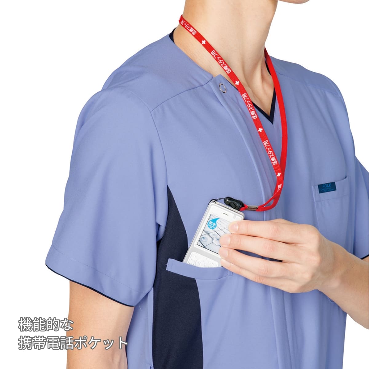 メンズジップスクラブ | 医療介護ユニフォーム | 1枚 | 7025SC | ターコイズ×ダークネイビー