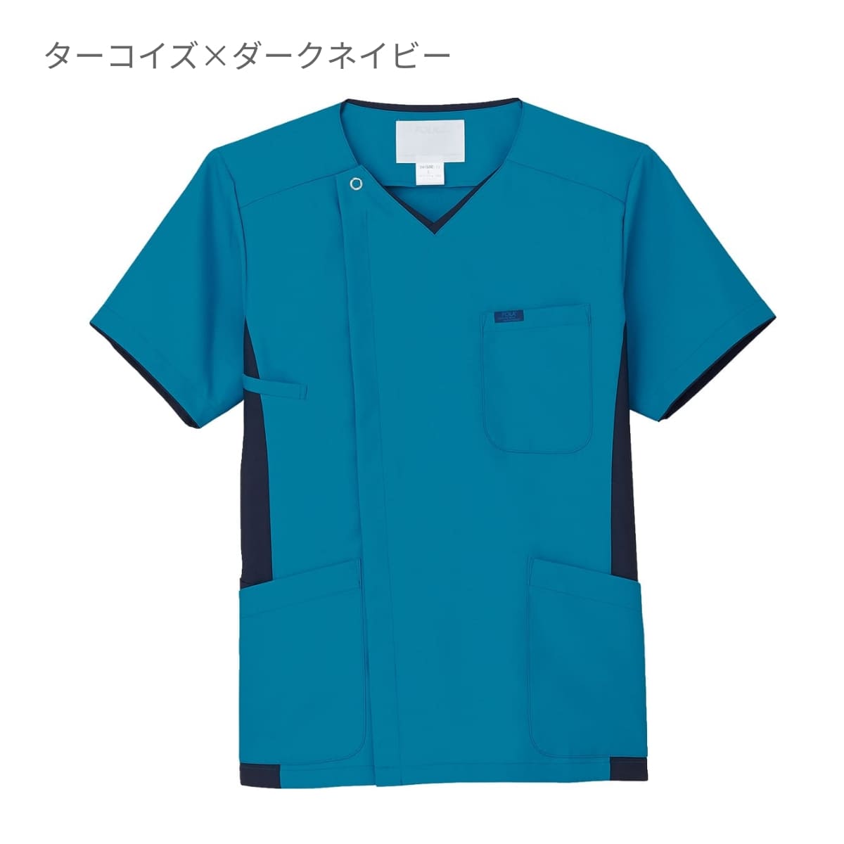 メンズジップスクラブ | 医療介護ユニフォーム | 1枚 | 7025SC | エムグリーン×ダークネイビー