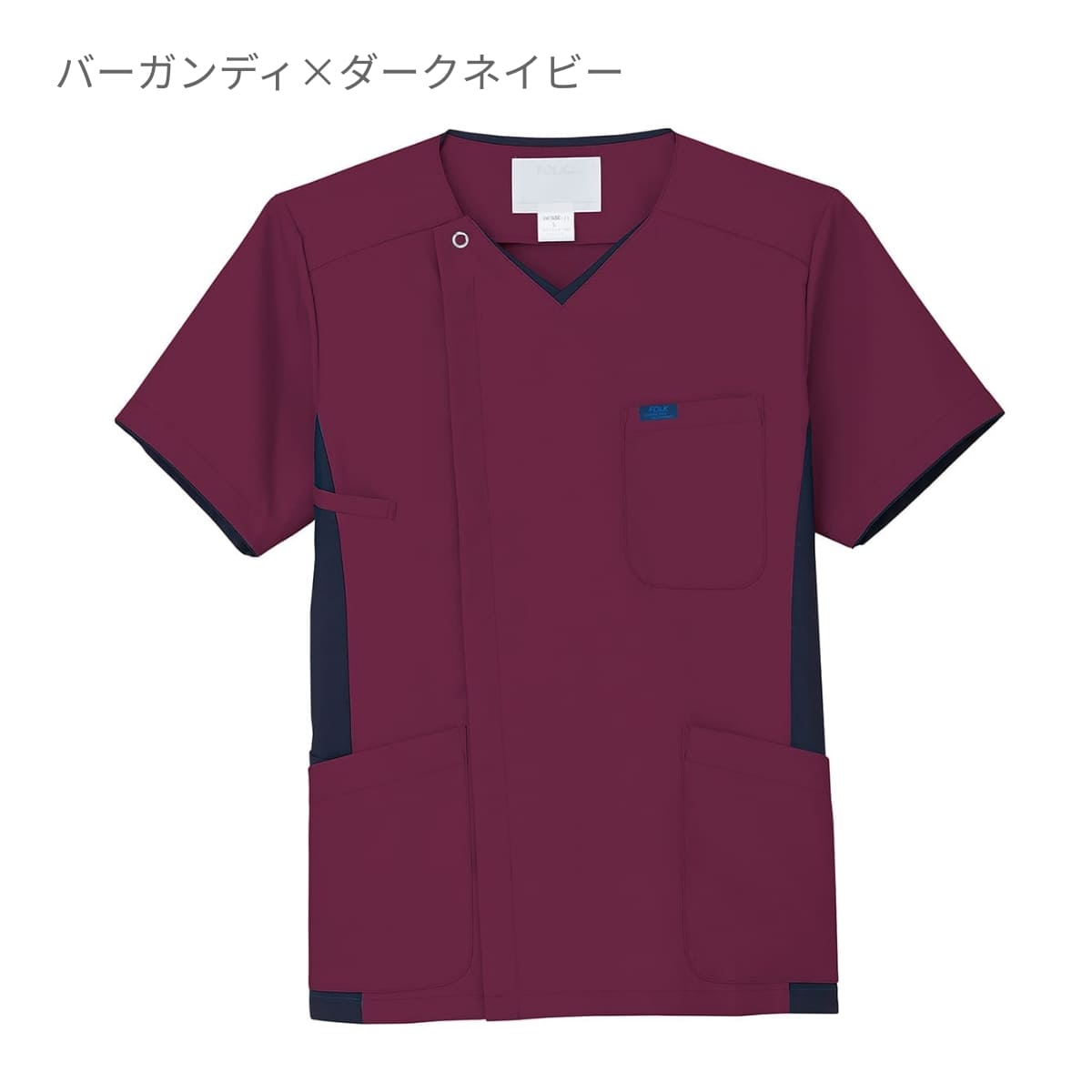 メンズジップスクラブ | 医療介護ユニフォーム | 1枚 | 7025SC | ダークネイビー×エムグリーン