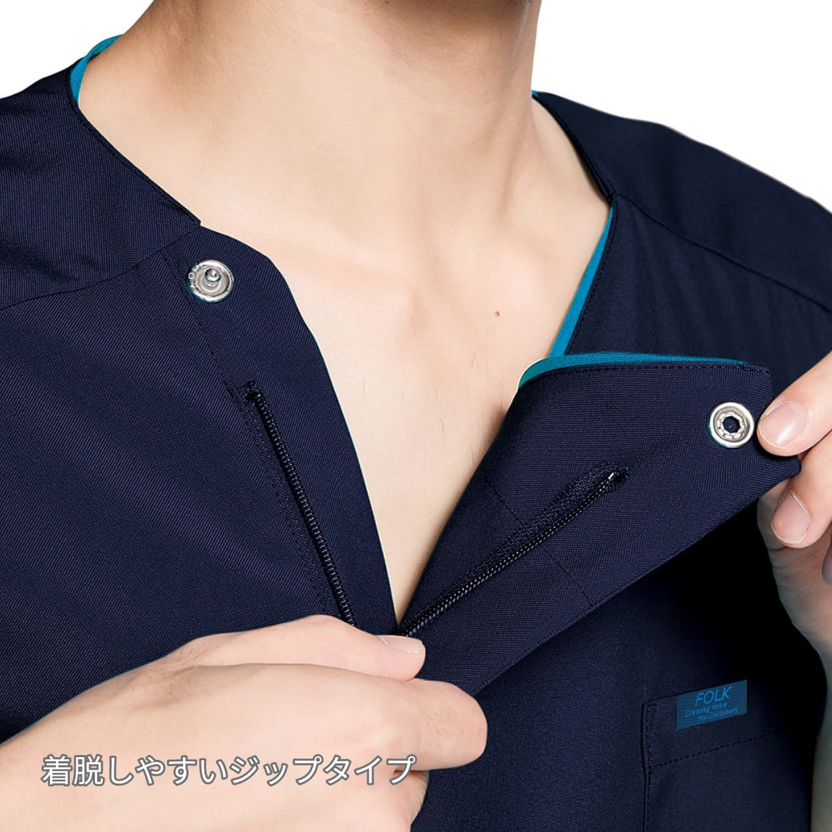 メンズジップスクラブ | 医療介護ユニフォーム | 1枚 | 7028SC | ダークネイビー×ターコイズ