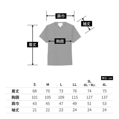 メンズジップスクラブ | 医療介護ユニフォーム | 1枚 | 7028SC | ダークネイビー×ターコイズ