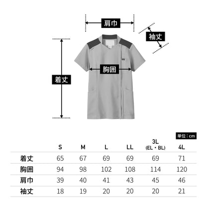 レディスジップスクラブ | 医療介護ユニフォーム | 1枚 | 7038SC | バーガンディ×バーガンディ