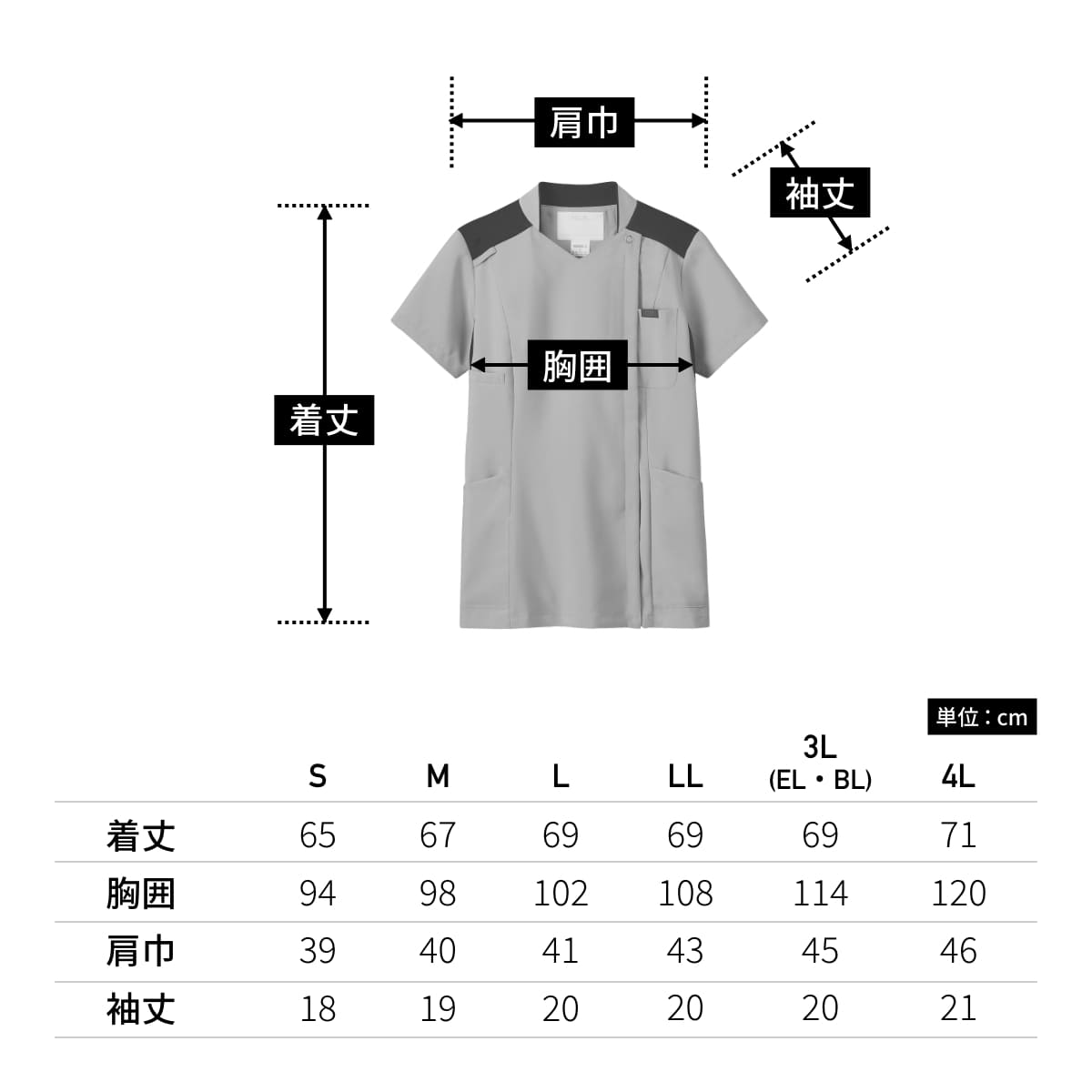 レディスジップスクラブ | 医療介護ユニフォーム | 1枚 | 7038SC | ダークネイビー×ダークネイビー