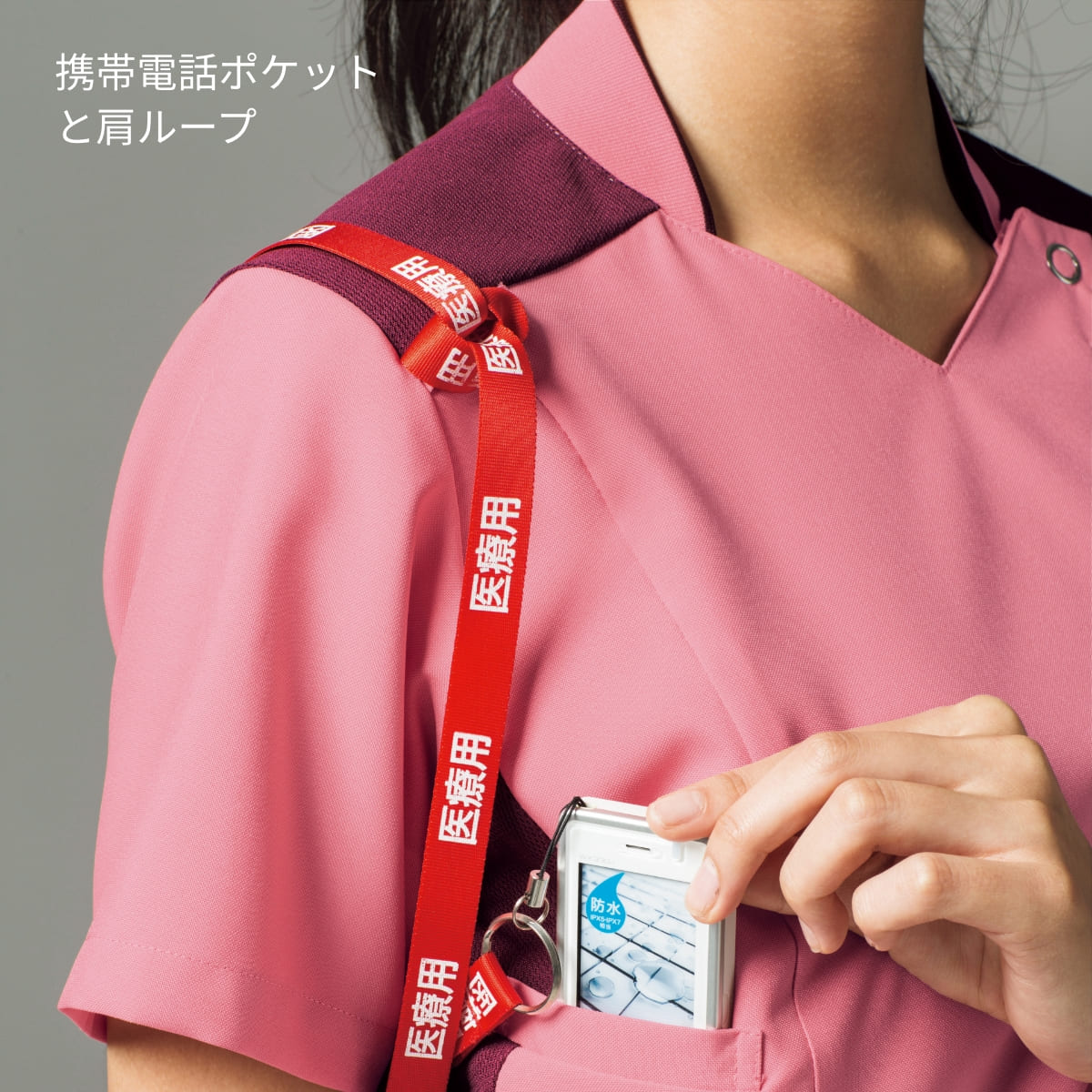 レディスジップスクラブ | 医療介護ユニフォーム | 1枚 | 7038SC | ダークネイビー×ダークネイビー