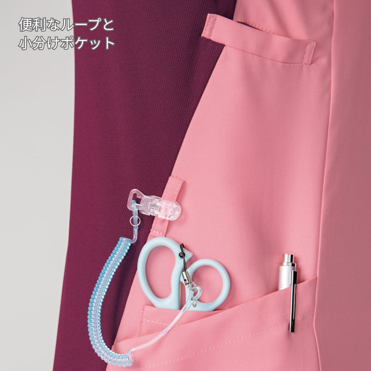 レディスジップスクラブ | 医療介護ユニフォーム | 1枚 | 7038SC | サックス×ダークネイビー