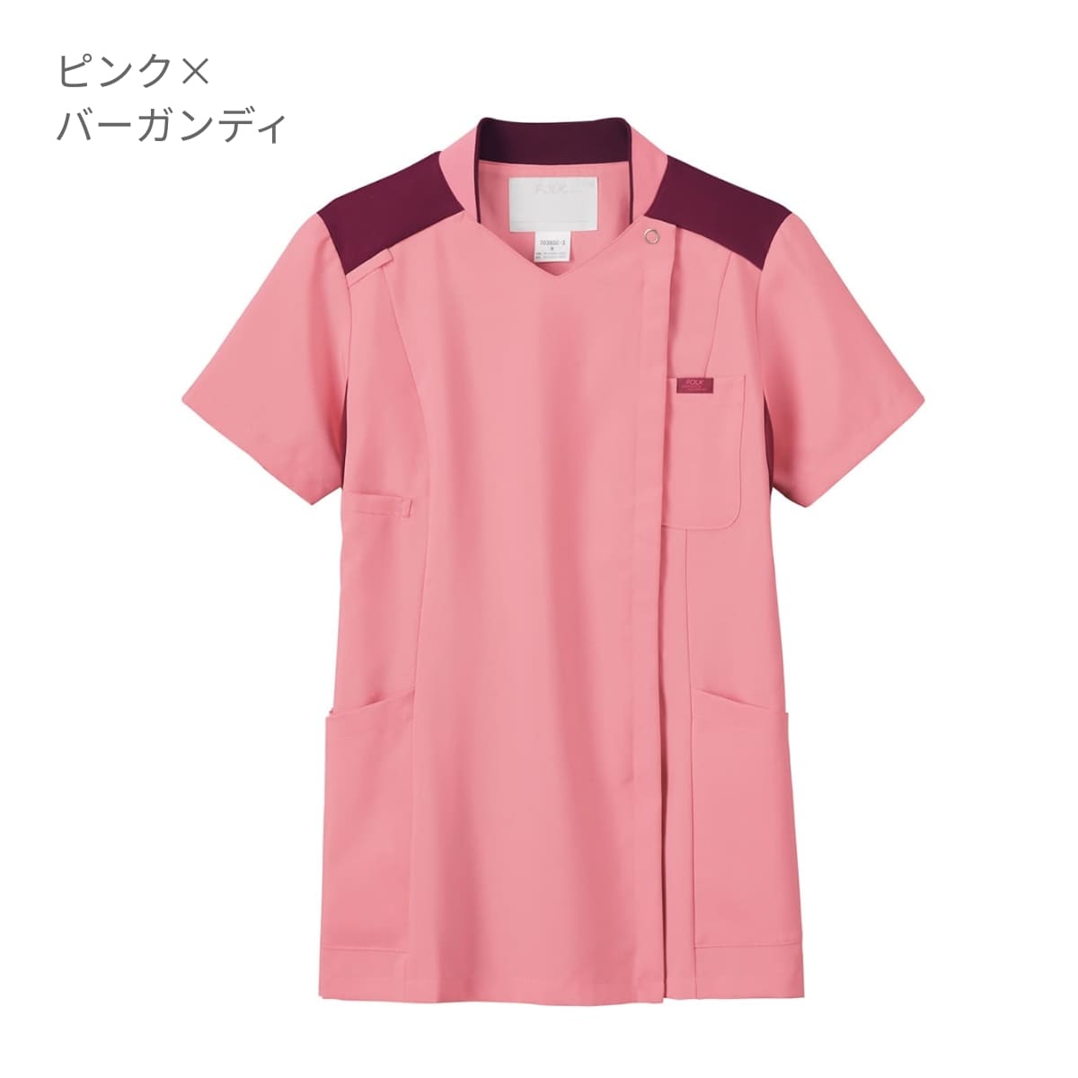 レディスジップスクラブ | 医療介護ユニフォーム | 1枚 | 7038SC | バーガンディ×バーガンディ