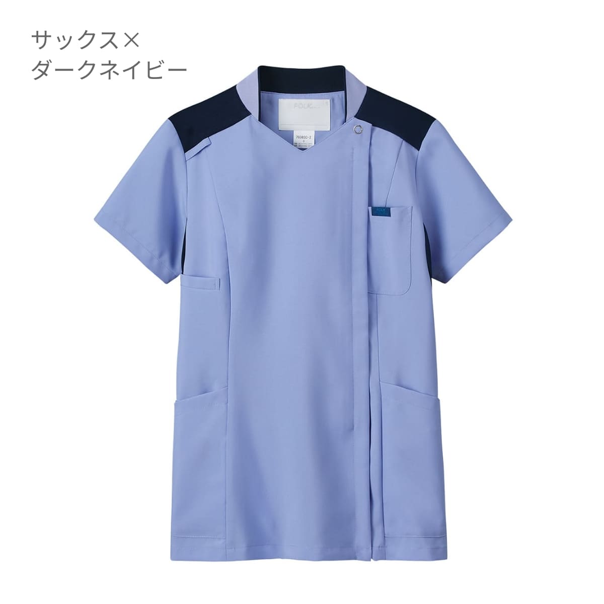 レディスジップスクラブ | 医療介護ユニフォーム | 1枚 | 7038SC | ダークネイビー×ダークネイビー