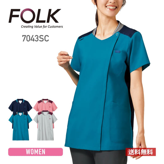 レディスジップスクラブ | 医療介護ユニフォーム | 1枚 | 7043SC | ターコイズ×ダークネイビー