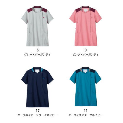 レディスジップスクラブ | 医療介護ユニフォーム | 1枚 | 7043SC | ターコイズ×ダークネイビー