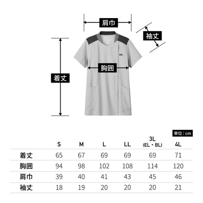 レディスジップスクラブ | 医療介護ユニフォーム | 1枚 | 7043SC | グレー×バーガンディ