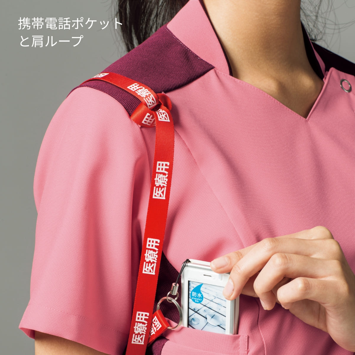 レディスジップスクラブ | 医療介護ユニフォーム | 1枚 | 7043SC | ターコイズ×ダークネイビー