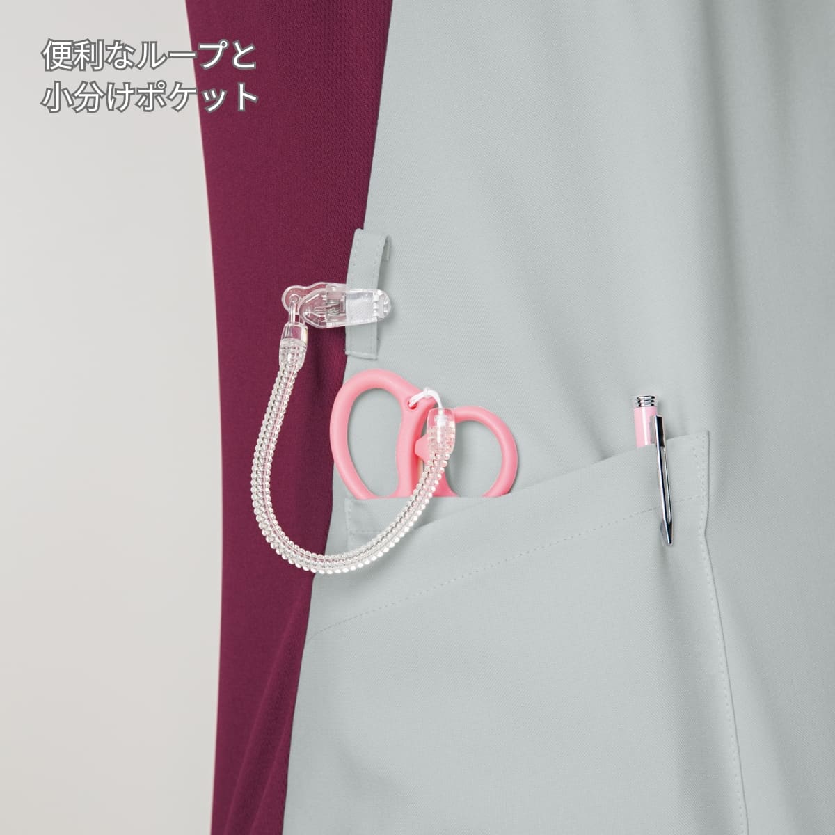 レディスジップスクラブ | 医療介護ユニフォーム | 1枚 | 7043SC | ターコイズ×ダークネイビー