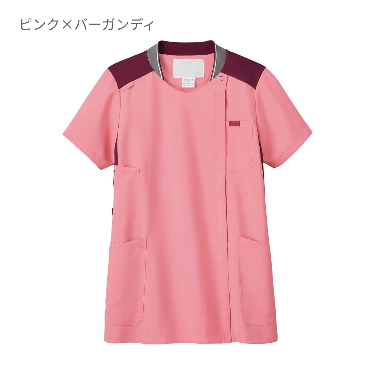 レディスジップスクラブ | 医療介護ユニフォーム | 1枚 | 7043SC | ダークネイビー×ダークネイビー