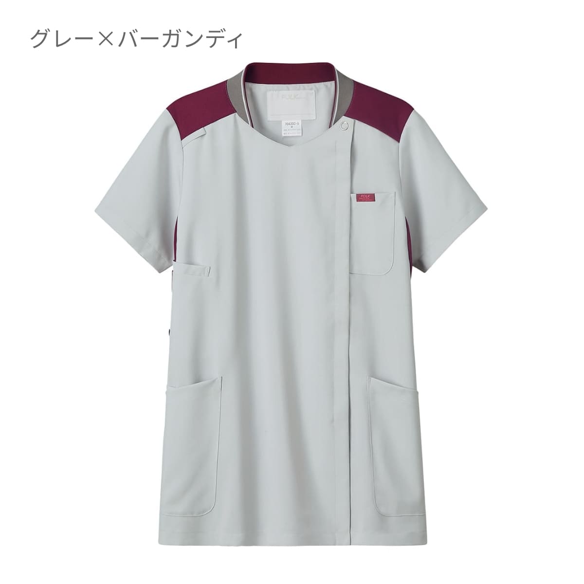 レディスジップスクラブ | 医療介護ユニフォーム | 1枚 | 7043SC | ターコイズ×ダークネイビー