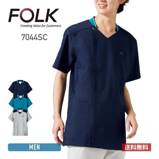 メンズジップスクラブ | 医療介護ユニフォーム | 1枚 | 7044SC | ダークネイビー×ダークネイビー