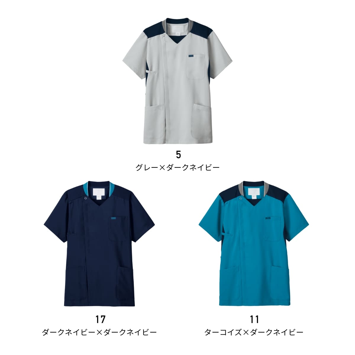 メンズジップスクラブ | 医療介護ユニフォーム | 1枚 | 7044SC | ターコイズ×ダークネイビー