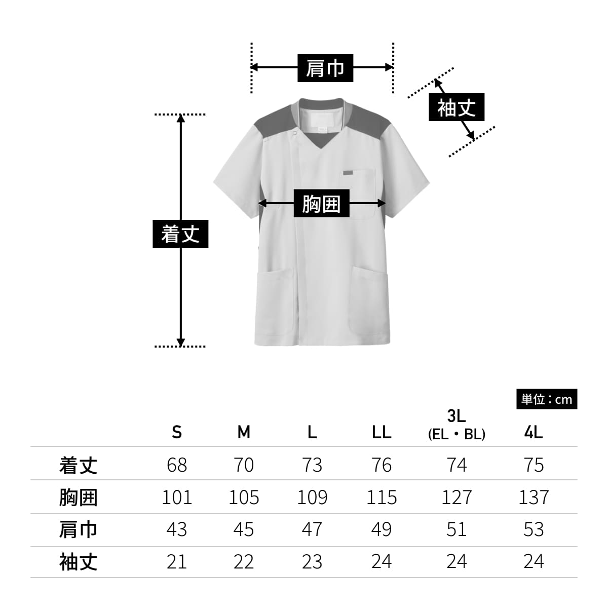 メンズジップスクラブ | 医療介護ユニフォーム | 1枚 | 7044SC | ターコイズ×ダークネイビー