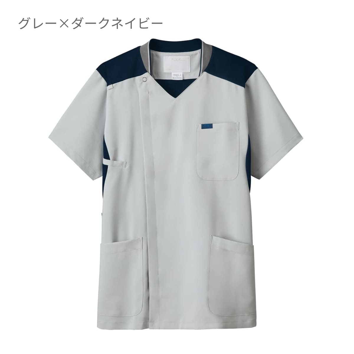 メンズジップスクラブ | 医療介護ユニフォーム | 1枚 | 7044SC | ターコイズ×ダークネイビー