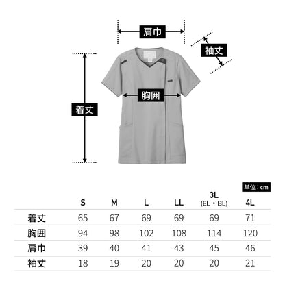 レディスニットスクラブ | 医療介護ユニフォーム | 1枚 | 7050SC | サックス×ダークネイビー