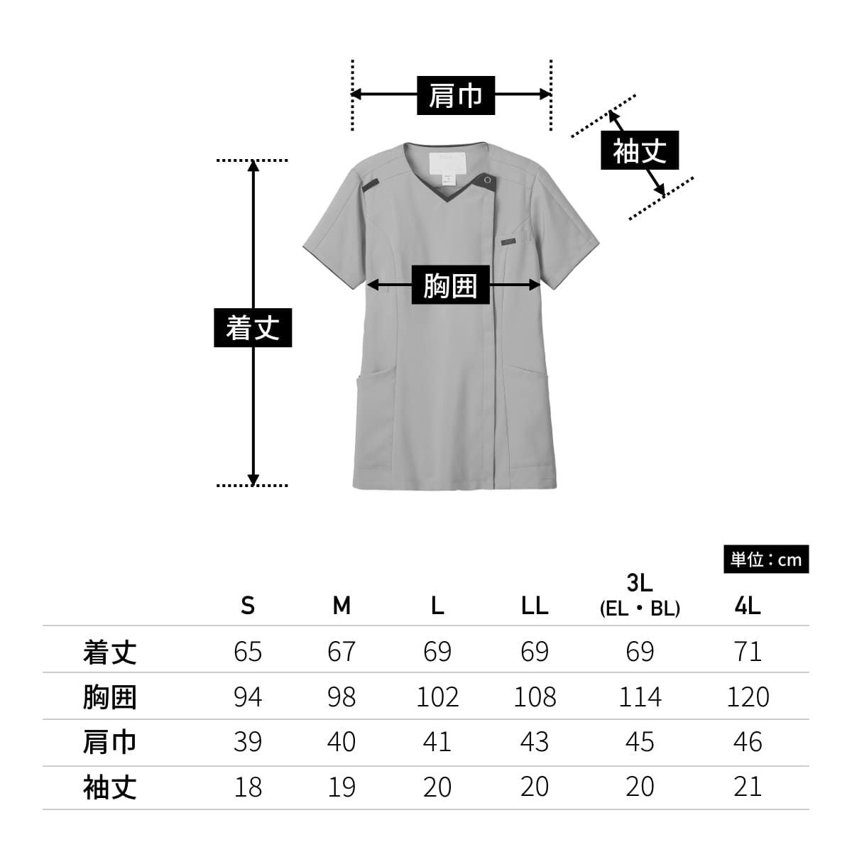 レディスニットスクラブ | 医療介護ユニフォーム | 1枚 | 7050SC | ターコイズ×ダークネイビー