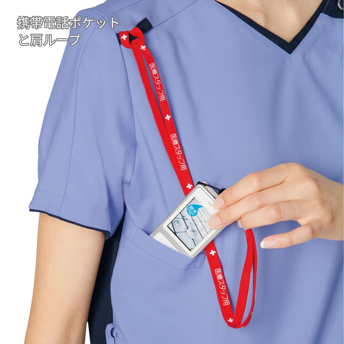 レディスニットスクラブ | 医療介護ユニフォーム | 1枚 | 7050SC | ターコイズ×ダークネイビー