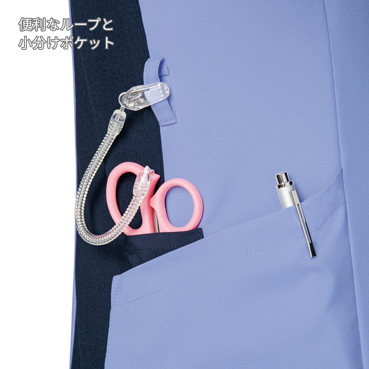 レディスニットスクラブ | 医療介護ユニフォーム | 1枚 | 7050SC | サックス×ダークネイビー