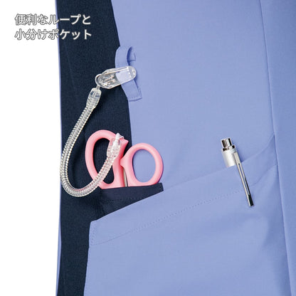 レディスニットスクラブ | 医療介護ユニフォーム | 1枚 | 7050SC | ターコイズ×ダークネイビー