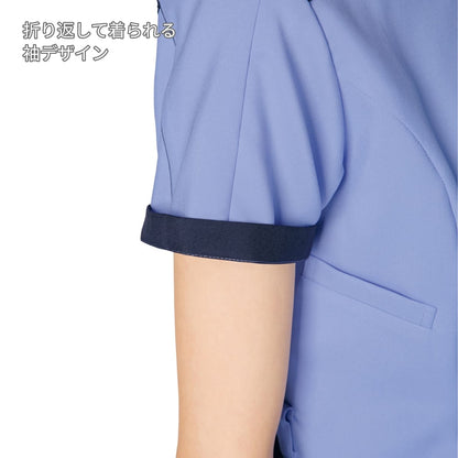 レディスニットスクラブ | 医療介護ユニフォーム | 1枚 | 7050SC | ターコイズ×ダークネイビー