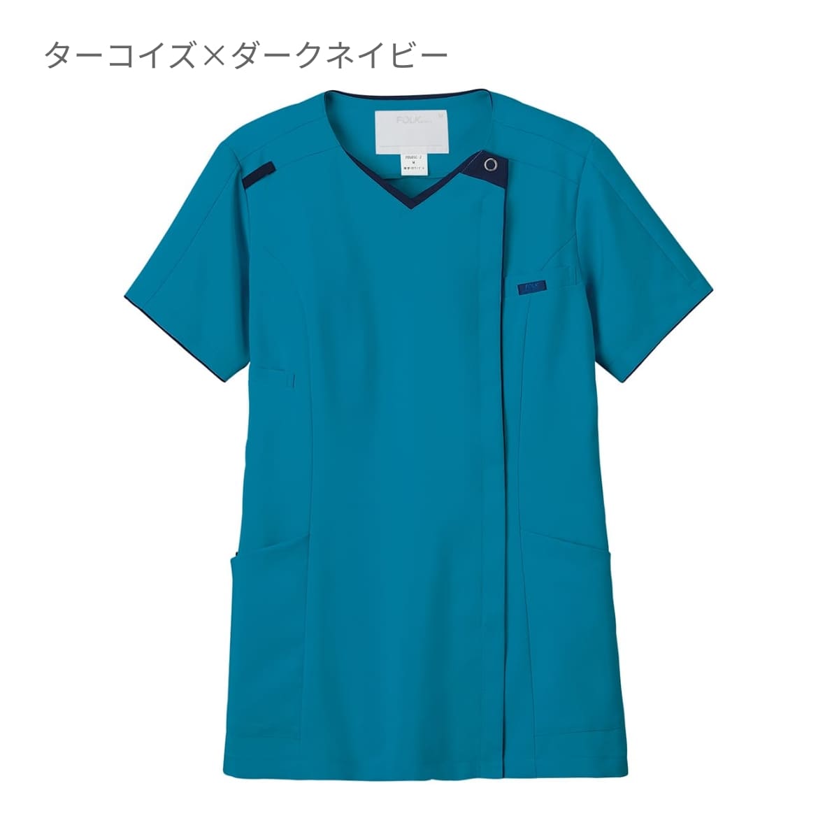 レディスニットスクラブ | 医療介護ユニフォーム | 1枚 | 7050SC | ターコイズ×ダークネイビー