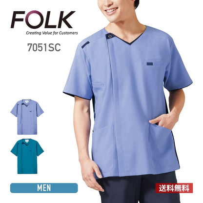 メンズニットスクラブ | 医療介護ユニフォーム | 1枚 | 7051SC | サックス×ダークネイビー