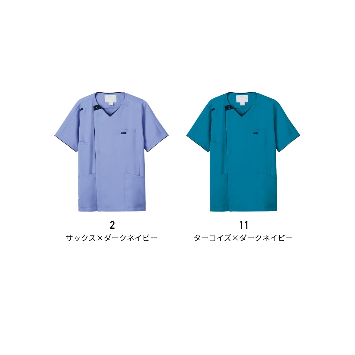 メンズニットスクラブ | 医療介護ユニフォーム | 1枚 | 7051SC | ターコイズ×ダークネイビー