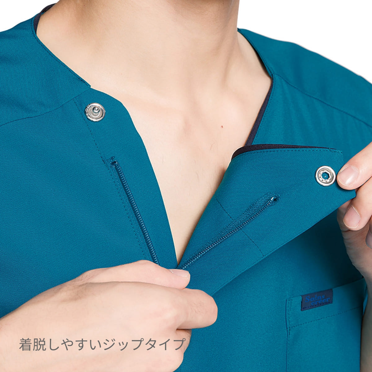 メンズニットスクラブ | 医療介護ユニフォーム | 1枚 | 7051SC | サックス×ダークネイビー