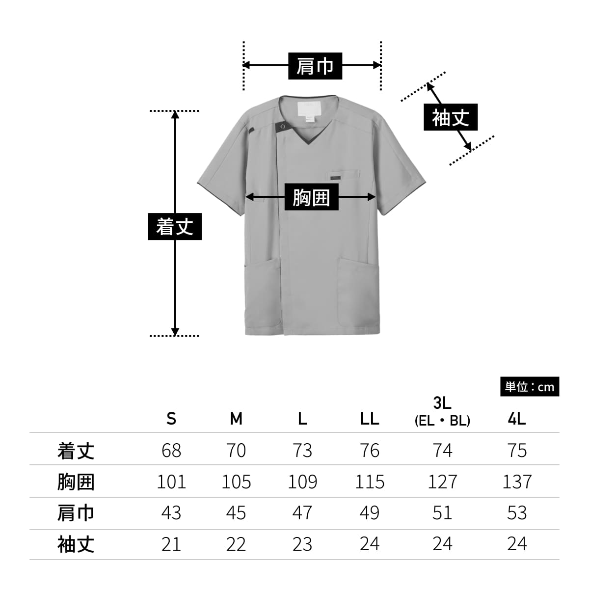 メンズニットスクラブ | 医療介護ユニフォーム | 1枚 | 7051SC | ターコイズ×ダークネイビー