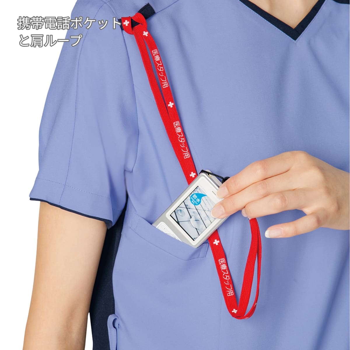 メンズニットスクラブ | 医療介護ユニフォーム | 1枚 | 7051SC | ターコイズ×ダークネイビー