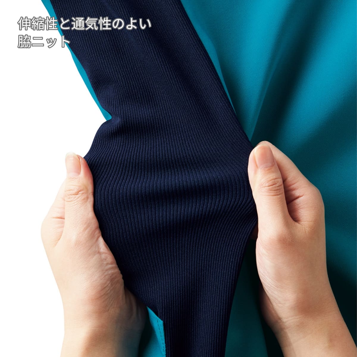 メンズニットスクラブ | 医療介護ユニフォーム | 1枚 | 7051SC | サックス×ダークネイビー