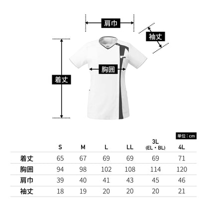 レディスジップスクラブ | 医療介護ユニフォーム | 1枚 | 7052SC | ホワイト×ダークネイビー