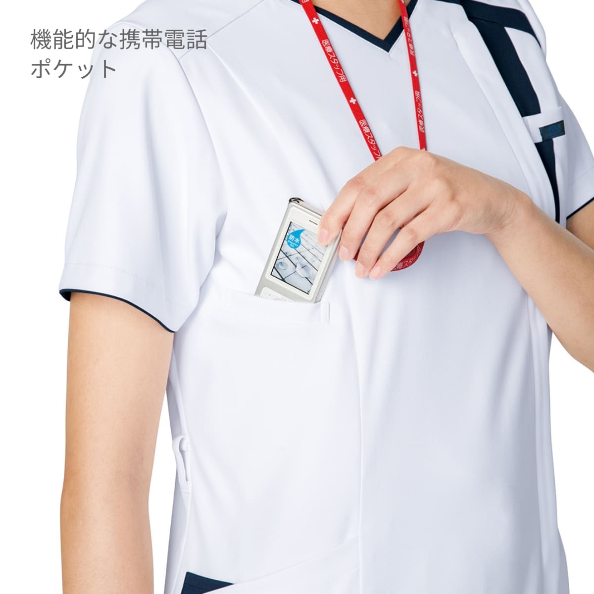 レディスジップスクラブ | 医療介護ユニフォーム | 1枚 | 7052SC | ホワイト×ダークネイビー