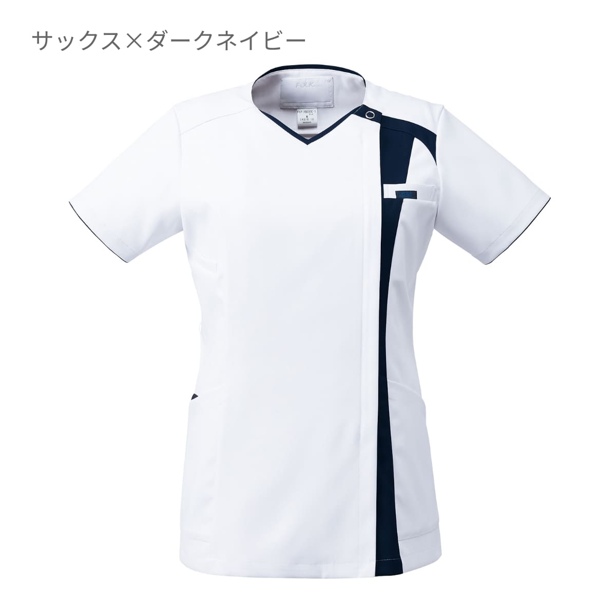 レディスジップスクラブ | 医療介護ユニフォーム | 1枚 | 7052SC | ホワイト×ダークネイビー