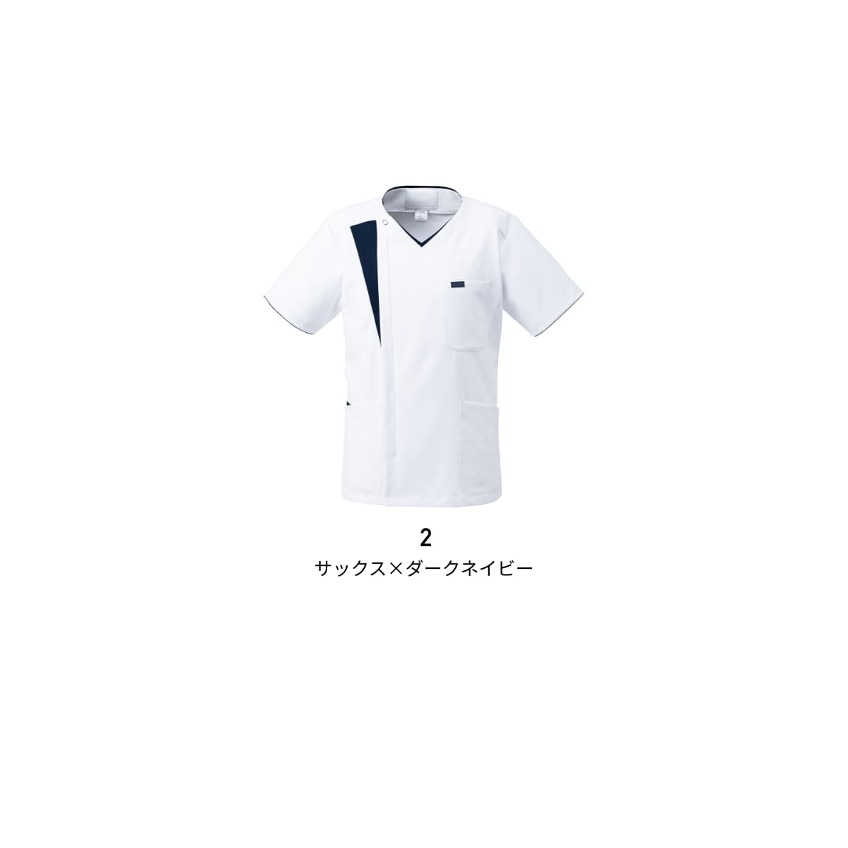 メンズジップスクラブ | 医療介護ユニフォーム | 1枚 | 7053SC | ホワイト×ダークネイビー
