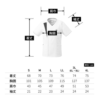 メンズジップスクラブ | 医療介護ユニフォーム | 1枚 | 7053SC | ホワイト×ダークネイビー